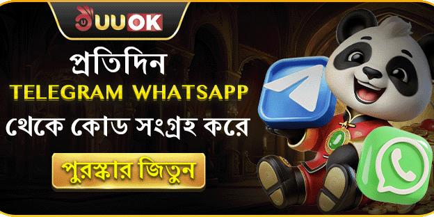 টেলিগ্রাম স্পেশাল রিওয়ার্ড promotion image